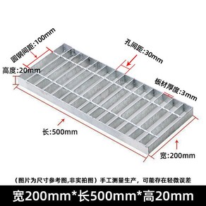 배수로덮개 스틸그레이팅 빗물받이 덮개 수로관뚜껑 하수구, 1개