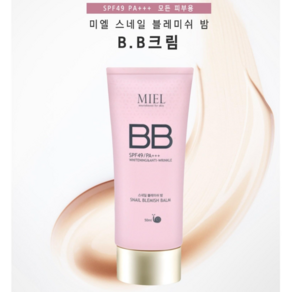 미엔 스네일 블레미쉬밤 비비SPF49 PA+++시트팩10매, 1개