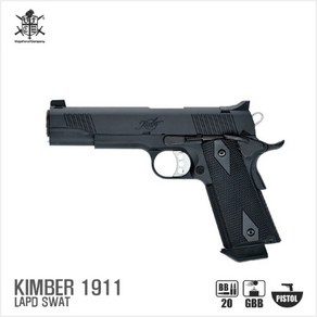 VFC KIMBER 1911 LAPD SWAT [개선판] BK 핸드건