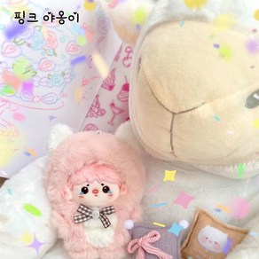 모카돌 10cm 솜인형옷 애니멀 털 바디슈트