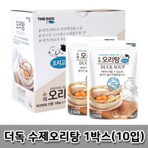 더독 삼계탕 삼계죽 오리탕 오리죽 북어국X10개 반려동물 보양식 반려동물영양식, 10개, 150g