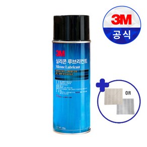 3M 실리콘 윤활제 255g 녹방지 습기 잡음 기름때 제거 금속보호 기계 루브리컨트 행주 사은품 증정