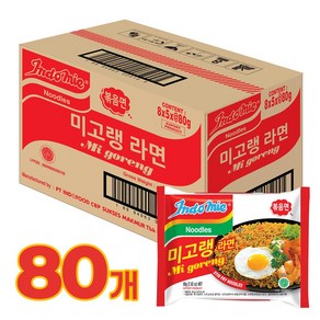 [공식수입인증정품] 미고랭 라면 오리지널 볶음면 80g, 80개