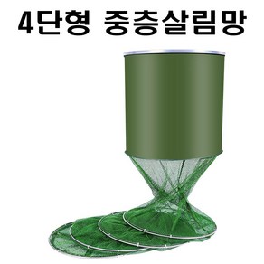 4단형 중층살림망 어망 살림망