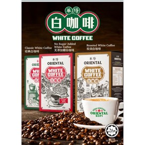 말레이시아 오리엔탈 화이트 커피 Oiental white coffee kopi, 클래식, 1개, 38g, 10개입