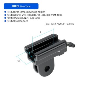 브래킷 자전거부품 헤드라이트거치대 사이클링 부품 램프, H07L, H07L, 1개