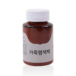 가스코 가죽염색제 100ml 다크 브라운