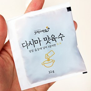 기장사람들 요리가 간편해지는 다시마 맛육수 22g, 1개