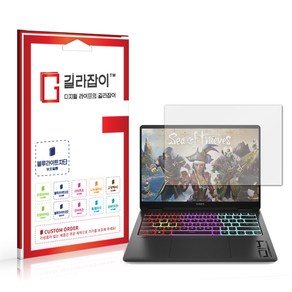 [길라잡이] HP 오멘 14 슬림 블루라이트차단 시력보호필름, 1개