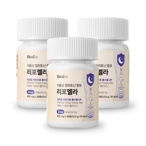 힐린 리포좀 식물성 멜라토닌 2mg 리포멜라 식약청인증, 3개, 30정