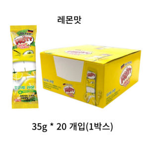 프리트 레몬 베리 35g x 20개세트 독일 츄잉캔디 비타민