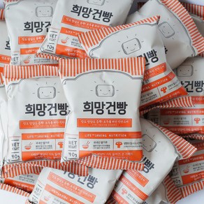 고소한 저칼로리 간식 단백질 프로틴 건빵 희망건빵, 40g, 40개