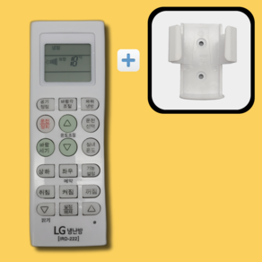 LG 엘지 전용 무설정 에어컨 리모컨 IRD-222