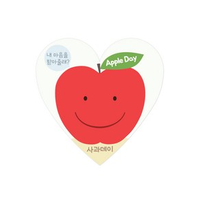 마음새 나의 사과 애플데이 스티커 20매 간식 선물 포장 미안해 사과 스티커 위클래스 행사, 1개