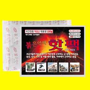 다사가 붉은악마 핫팩 150g 온열팩 스키 낚시 손난로 (국산), 1개