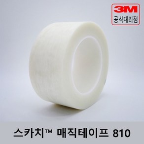 3M 스카치 매직테이프 810 10mm~50 mm*100m 대용량, 20mm, 1개