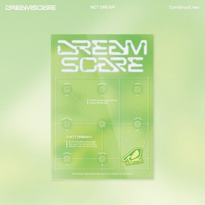 (CD) 엔시티 드림 (NCT Deam) - 4집 Deamscape (Constuct Ve.)