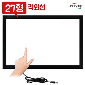뷰라이프 USB 장착형 적외선 터치스크린 27형[강화유리포함]