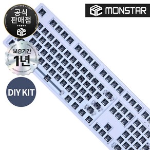 몬스타기어 닌자 108 PRO DIY KIT 커스텀 게이밍 키보드 본체 (키캡없음) (화이트), 화이트, 닌자 108PRO RGB