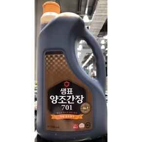 New 샘표 양조간장 701 2.8L