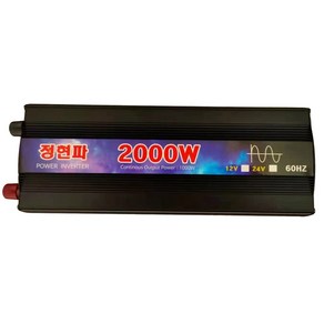 순수정현파 차량용 인버터 24V 2000W, 1개