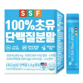 초유 100% 1박스30포 단백질 분말 가루 스틱 파우더 lgg함유 프로틴 순수식품, 60g, 1개