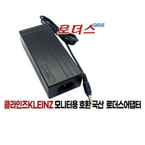 클라인즈 모니터용 12V 5A어댑터 M120500P911 호환, 클라인즈 모니터용 12V 5A어댑터 M120500P91