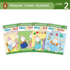 (영어원서) Penguin Young Reades Level 2 맥스 앤 루비 Max & Ruby 리더스북 4종 세트