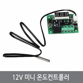 A40 미니 온도컨트롤러 12V 열전소자 히터 쿨러 수냉, 1개