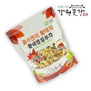 콜라겐의황태자 명태껍질튀각 황태껍질부각 불닭매운맛, 130g, 1개