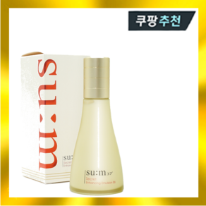 숨 37도 시크릿 인헨싱 에멀젼 EX 120ml, 1개