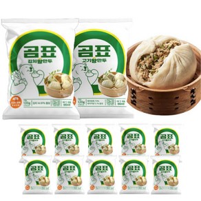 곰표 고기왕만두 5팩+곰표김치왕만두5팩 총10팩 각 120g (전자렌인지2분), 10개