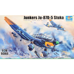 융커스 스투카 Junkers Ju-87D-5 Stuka 02424 1/24