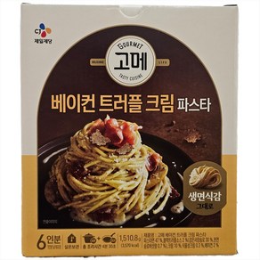 고메 베이컨 트러플 파스타, 251.8g, 6개, 251.8g