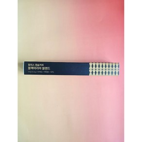 할리스 캡슐커피 블랙아리아 블렌드, 5.3g, 10개입, 2개