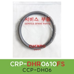 쿠쿠CRP-DHR0610FS압력패킹CCP-DH06 이중패킹 분리형커버패킹, 1개