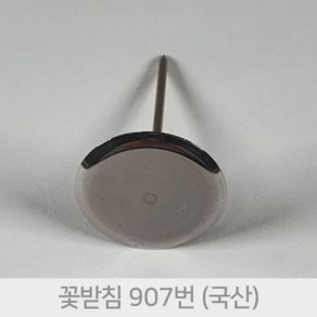 꽃받침 907번 모양깍지 떡케익 꽃만들기 플라워, 1개