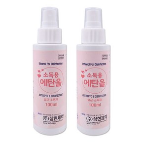 해호 해호 삼현제약 소독용 에탄올 스프레이 100ml, 2개