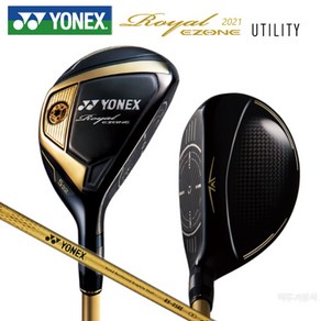 요넥스 로얄 이존 유틸리티 남성 카본 yonex 2021, 세금포함, U5/SR/2021년