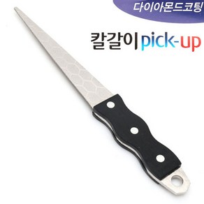 일본 니즈 다이아몬드 칼갈이 (평면 곡면 샤프너 야스리 숫돌