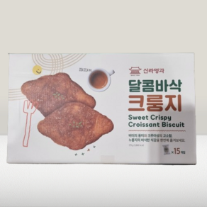 [코스트코] 신라명과 달콤 바삭 크룽지 15개입, 375g, 1박스