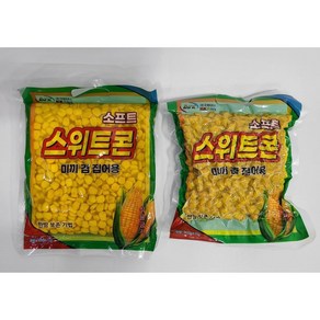 [낚시장터] ARX 국제아르스 미끼 겸 집어용 발효옥수수콘 옥수수미끼 200g 덕용스위트콘 800g, 1세트