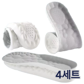 (전사이즈컷팅가능) 발편한 소프트 아치형 깔창