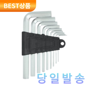 코텍 고강도 육각렌치9P