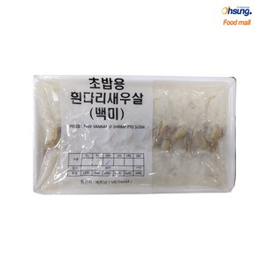 초백미새우10gX20미 (200g) 베트남 하비코, 1개