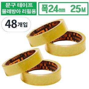 SINILBOND 물레방아 리필용 다용도 테이프 24mm x 25M 48개