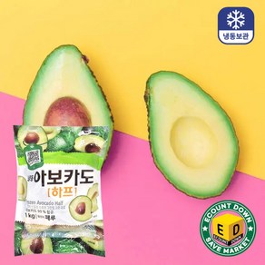 아보카도 하프 1kg 냉동아보카도 냉동과일, 1개