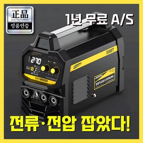 퓨처닉스 전압 변동 문제없는 논가스용접기 전기 아크 CO2 레이저 디지털 LCD 가정용 휴대용 초소형 멀티 용접봉 피더 장착, 1개, 1KG-270 3용도 용접 와이어 3롤 세트