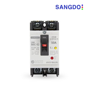 상도전기 산업용 누전차단기 분전반용 SEC-52 50AF 2P 30A 40A 50A