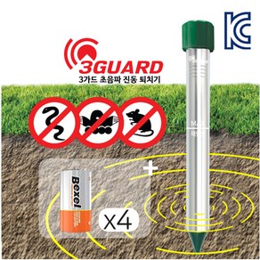뱀퇴치기 쥐 두더지퇴치 3가드 2011 초음파 알칼라인건전지포함 D형 태양열 퇴치기 KC인증 특허 해충 퇴치제 가든 전원주택 야생동물 지네, 1개